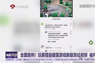 博主：四川省足协明确表示不会在异地搬迁上盖章签字